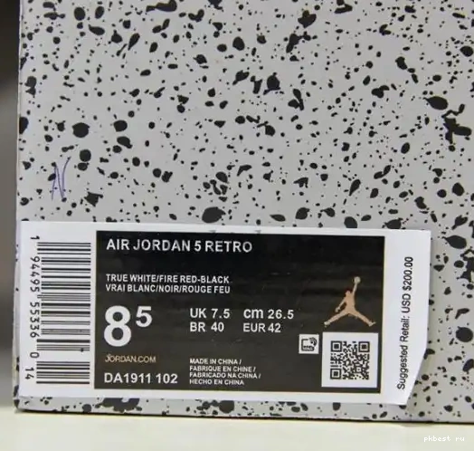 Money Jordan Pure 5 Air Authentic 0530